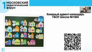 Мастер-класс «Формирование предпосылок читательской грамотности у детей дошкольного возраста»