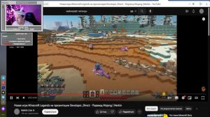 ДУШЕНЬКА СМОТРИТ: Новая игра Minecraft Legends на презентации Developer_Direct От Неркина