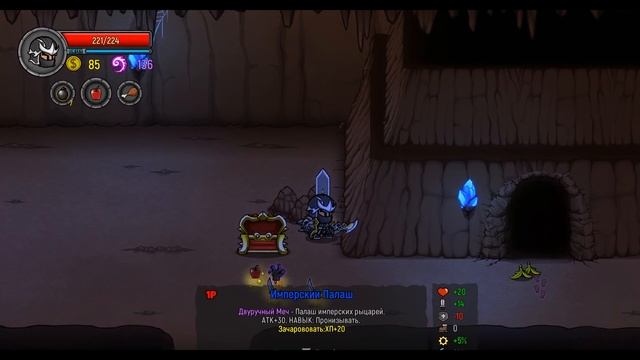 Прохождение Lost Castle #24 - Странная способность! смотреть онлайн