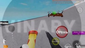 КАК НАУЧИТЬСЯ ИГРАТЬ В ШУТЕРЫ В РОБЛОКСЕ (ft. Cross, Vinary)