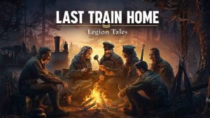 Last Train Home: Legion Tales