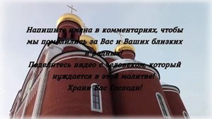 Сними с себя все проклятья, сглаз и порчу. Вернись к спокойной жизни с Богородицей