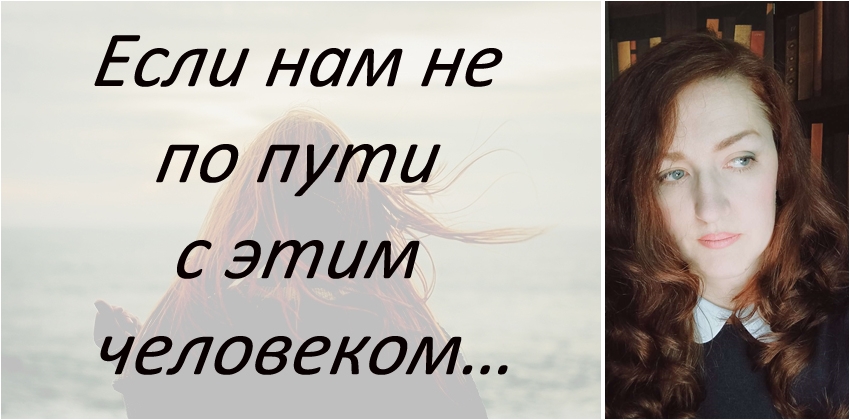 Как пережить отсутствие взаимного интереса от других людей