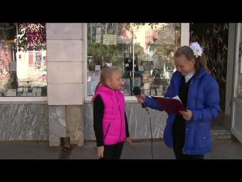 День учителя 2017 смотреть онлайн