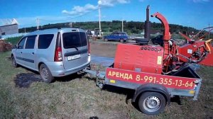 ЗАКАЗАЛИ ИЗМЕЛЬЧИТЕЛЬ ДРЕВЕСИНЫ ДЛЯ АРБОЛИТА.ИЗМЕЛЬЧИТЕЛЬ