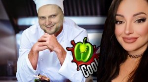 ШЕФ-ПОВАР КУПЛИНОВ в Cooking Simulator ► СМЕШНЫЕ МОМЕНТЫ