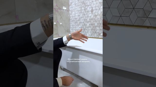 Почему не надо устанавливать акриловые ванны #shorts #short смотреть онлайн