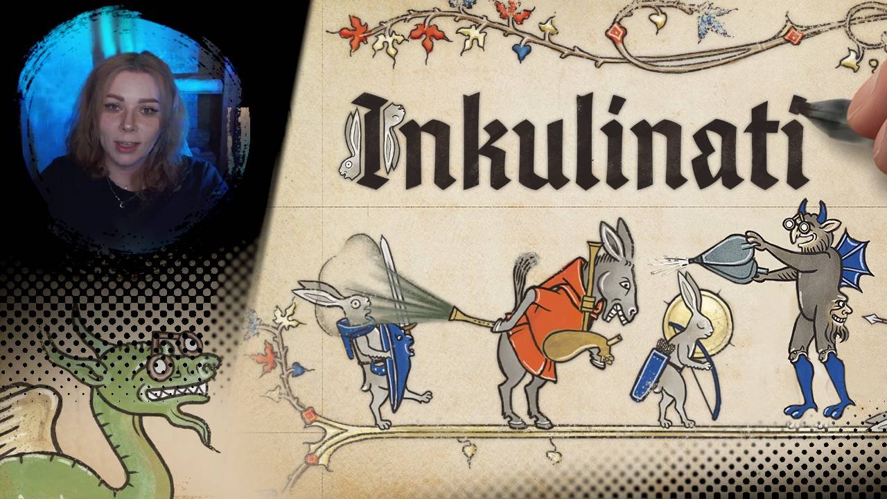 👁️Битва манускриптов _ Iinkulinati