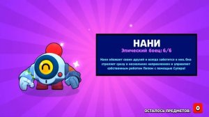 СУПЕР ОТКРЫТИЕ ЯЩИКОВ BRAWL PASS! ОБНОВЛЕНИЕ BRAWL STARS