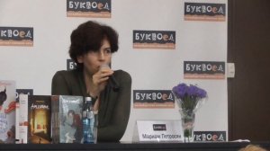 Встреча с  Мариам Петросян в Питере 19.07.2016