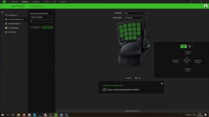 Настройка Razer Tartarus v2 (на примере WoW)