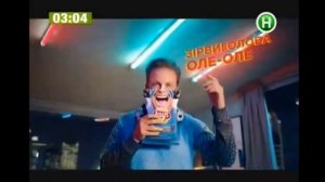 Реклама чипсов Lays (Новый канал, апрель 2018)/ эмоции Лейс/ Леонель Месси