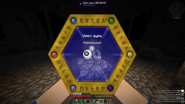 Админский Отдых на AurMine #6 • БОЖЕСТВЕННАЯ СОПЛЯ - Майнкрафт Сервер с Модами смотреть онлайн