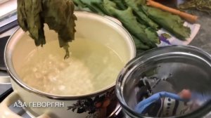 Как мариновать виноградные листья | How to marinate grape leaves | Ինչպես մարինացնել ՝ խաղողի տերևը