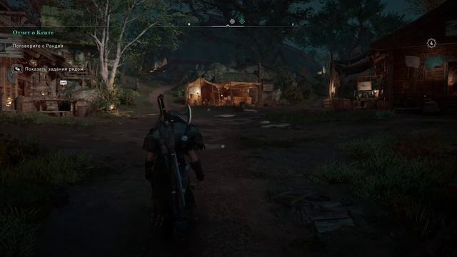 Assassin's Creed Вальгалла