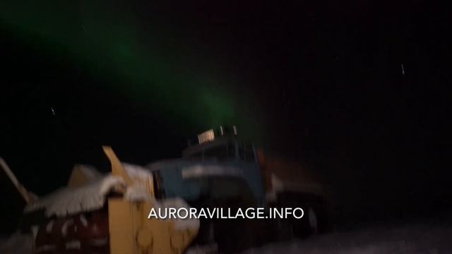 Auroravillage Северное Сияние этой ночью 11.03.23 с 21.15 до 24.00 сделали очень много фото и видео