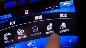 Eclipse AVN Z03i Full review - Bluetooth , Menu ,Settings イクリプス AVN-Z03iの紹介【カーナビ】Navigationdisk