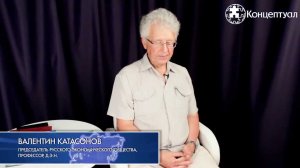 Катасонов - Экономика Сталина