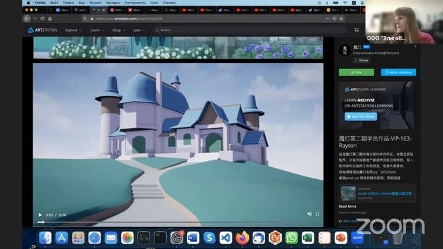 3D моделирование. С чего начать?