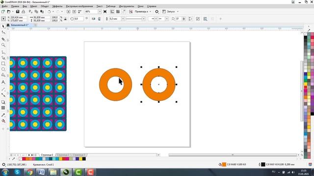 COREL DRAW, ВЕКТОРНАЯ ГРАФИКА