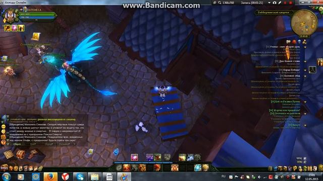 Аллоды Онлайн.Секрет на карте:Новоград смотреть онлайн