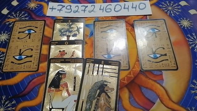 Боится ли вас потерять человек? смотреть онлайн