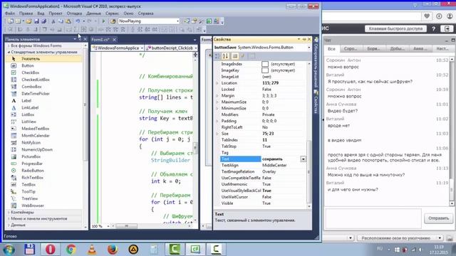 32 Практика Работа с файлами смотреть онлайн