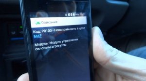 OBD2 Диагностический сканер ELM 327 Bluetooth + Mazda Demio 1996-2002 годов выпуска