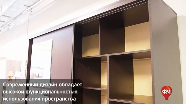 Шкаф-купе «Крафт-3» смотреть онлайн
