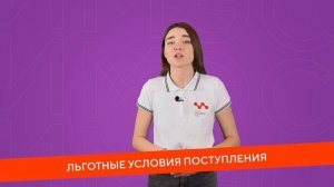 Зачем поступать в ВУЗ после колледжа?