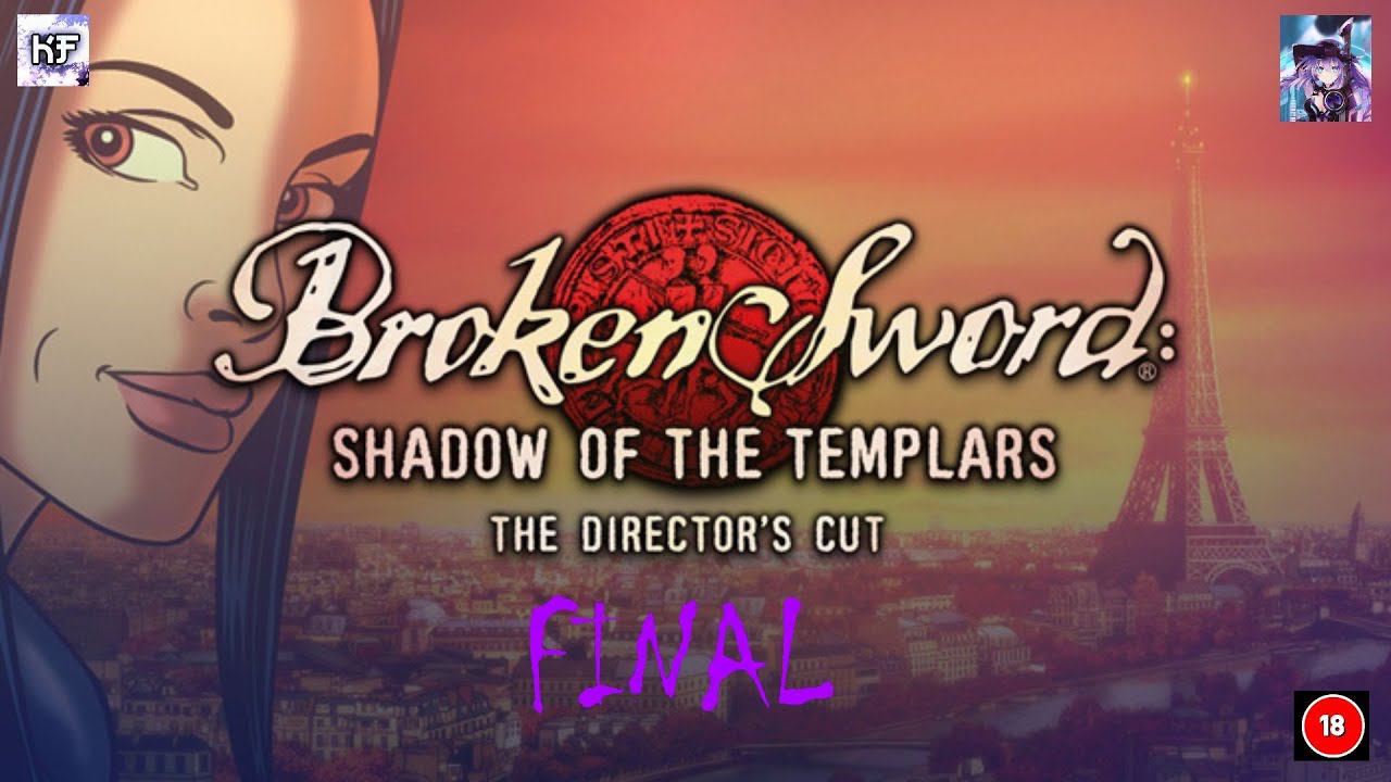 ФИНАЛ BROKEN SWORD