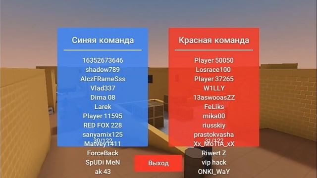 На сервере разработчиков!  Block strike
