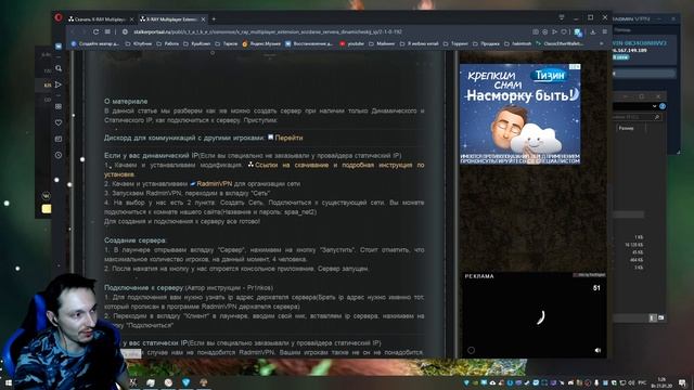 S.T.A.L.K.E.R.: X-Ray Multiplayer Extension ☢ Установка, создание сервера
