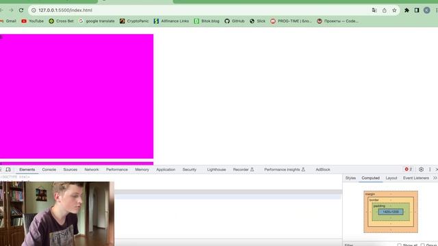 Как располагать элементы с помощью контейнеров div | Уроки HTML, CSS смотреть онлайн