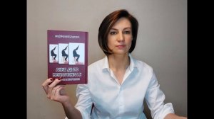 Обзор книги Стыд. Вина. Алкоголизм