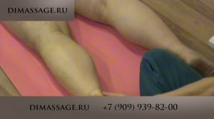 Массаж ног при отеках