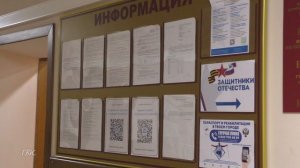 В Томской области выплата участникам СВО будет предоставляться единовременно