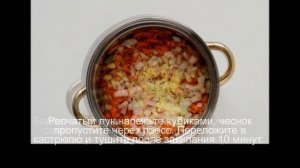 Венгерская закуска с морковью на зиму