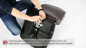 Как собрать офисное кресло?