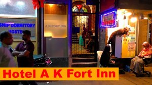 Отель Hotel A K Fort Inn (Мумбай) Индия. Снять жилье в Мумбай.