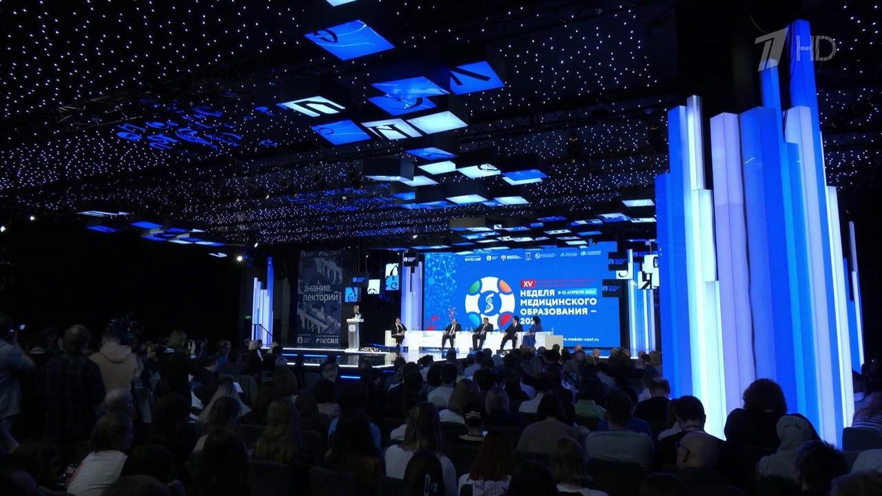Конференция в гибридном формате. Конференция москва 2024 образование. Енисейская фотоника 2022. Научно-технологическое развитие. Конференция москва 2024 образование.