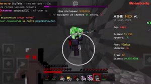 ТРАПЕР ШОУ 3# | MineNex ГРИФ 1.1.5 | Minecraft 1.1.X | БАГАЮЗЕР ФАНТОМ