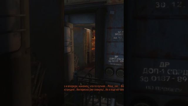 Metro Exodus смотреть онлайн