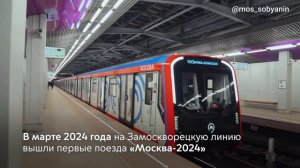 89 лет исполнилось Московскому метрополитену