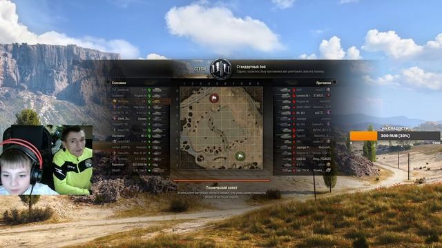 СТ 1 ПУТЬ К ОТМЕТКАМ смотреть онлайн