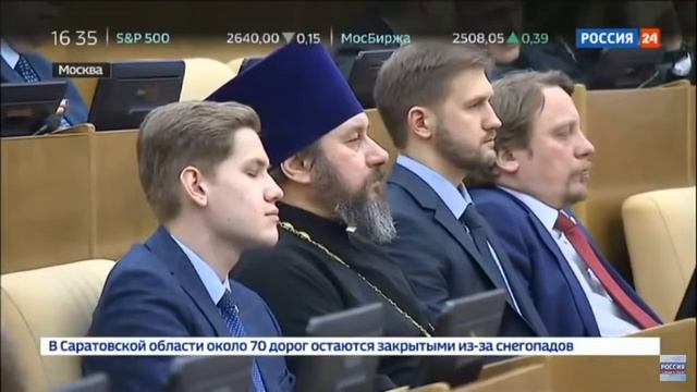 С молодёжью нужно быть на равных.ГосДума проводит Рождественские встречи. смотреть онлайн