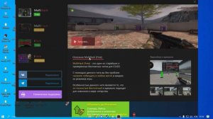 CS GO (mod menu) free