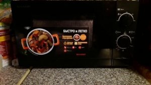 Железная чашка в микроволновке.
