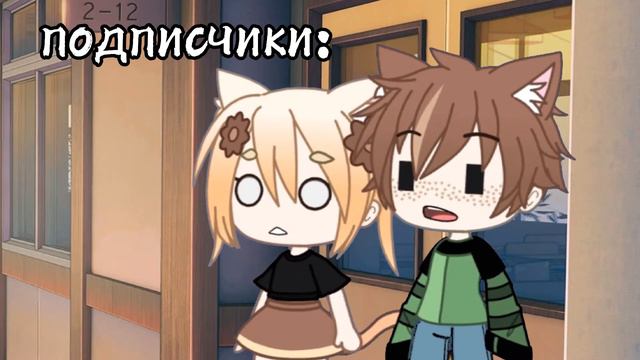 "сюрпрайз!Здорово!" я снова тут/гача клуб/ приикол смотреть онлайн