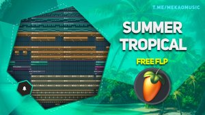 Summer Tropical House в FL Studio 20 (+Free FLP)